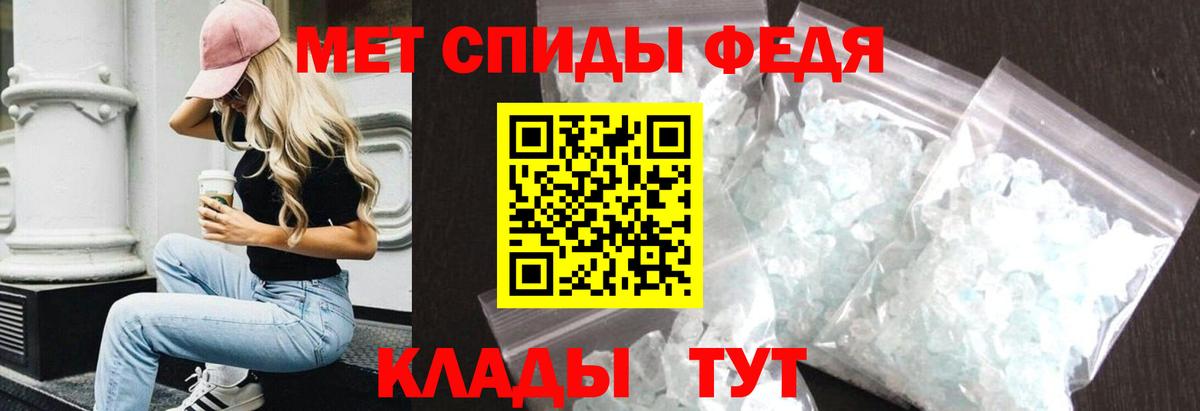 АМФЕТАМИН Розовый Иваново