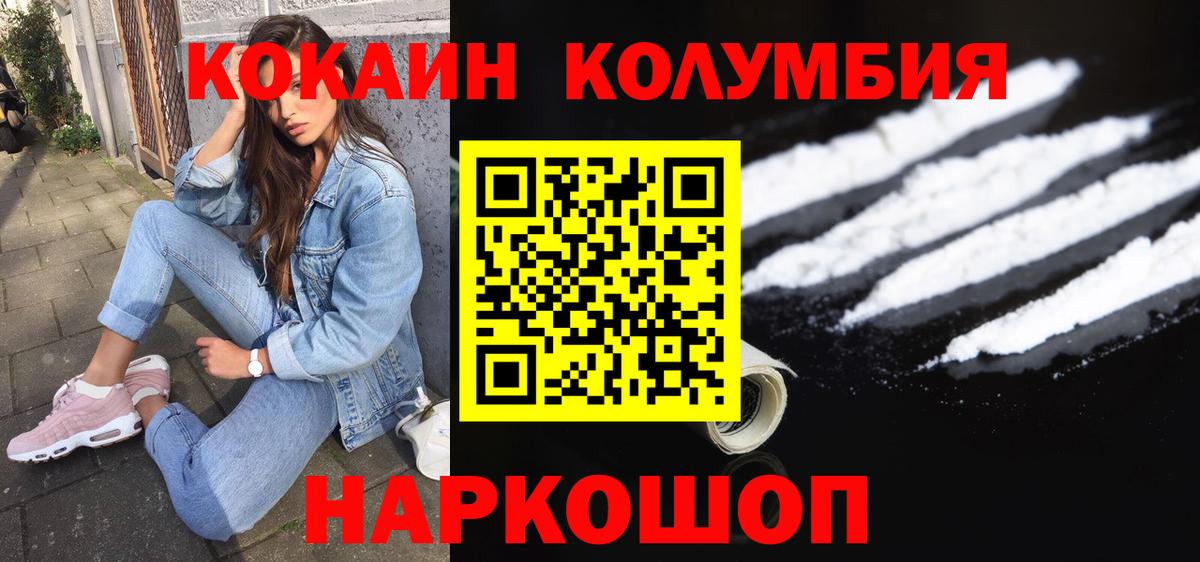 Кокаин  Бошки Шишки  Как найти закладки?  Экстази  Вход с VPN  ГАШИШ  Кетамин  Меф   Иваново  Codein  Гашиш  Амфетамин  