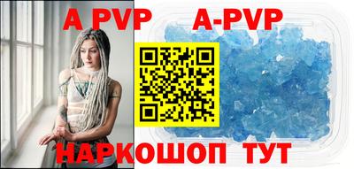 спайс Коммунар