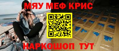 спайс Коммунар