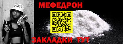 трава Конаково