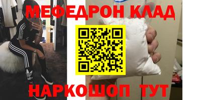 трава Конаково