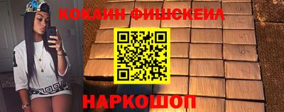 спайс Коммунар