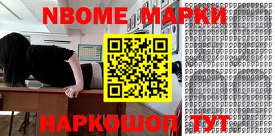 экстази Комсомольск-на-Амуре