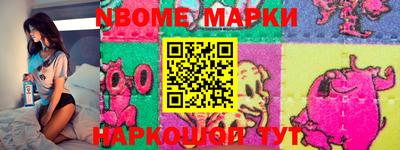 спайс Коммунар