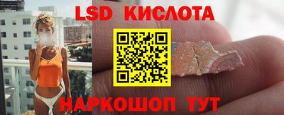спайс Коммунар