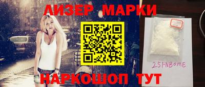 экстази Комсомольск-на-Амуре