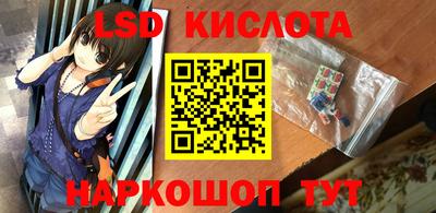 трава Конаково