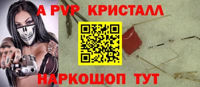 спайс Коммунар