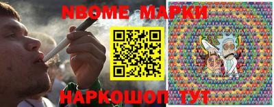 трава Конаково