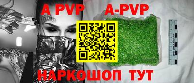 спайс Коммунар