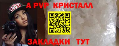 спайс Коммунар