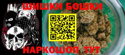 спайс Коммунар