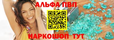 трава Конаково