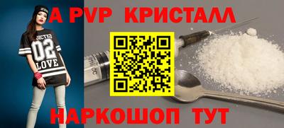 трава Конаково