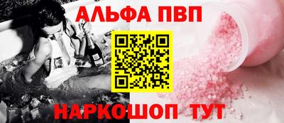 трава Конаково