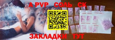 экстази Комсомольск-на-Амуре