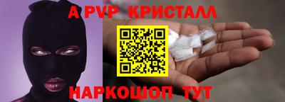 трава Конаково