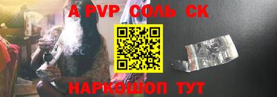 спайс Коммунар