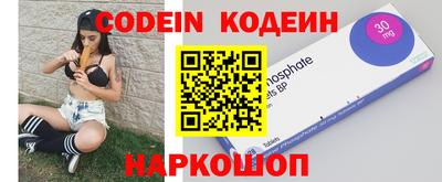 спайс Коммунар