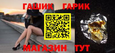 спайс Коммунар