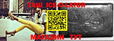 спайс Коммунар