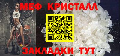трава Конаково
