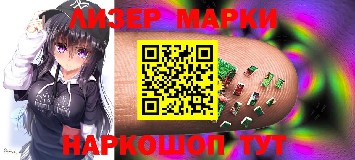 Иваново  Лсд 25 экстази ecstasy  LSD-25 экстази  Вход с VPN  ЛСД экстази ecstasy 