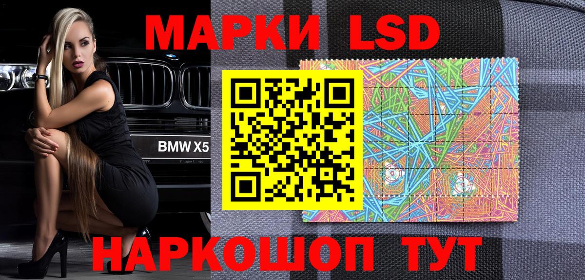 Марки NBOMe  Вход с VPN  Марки N-bome 1,8мг  Иваново  Марки N-bome 1,8мг 