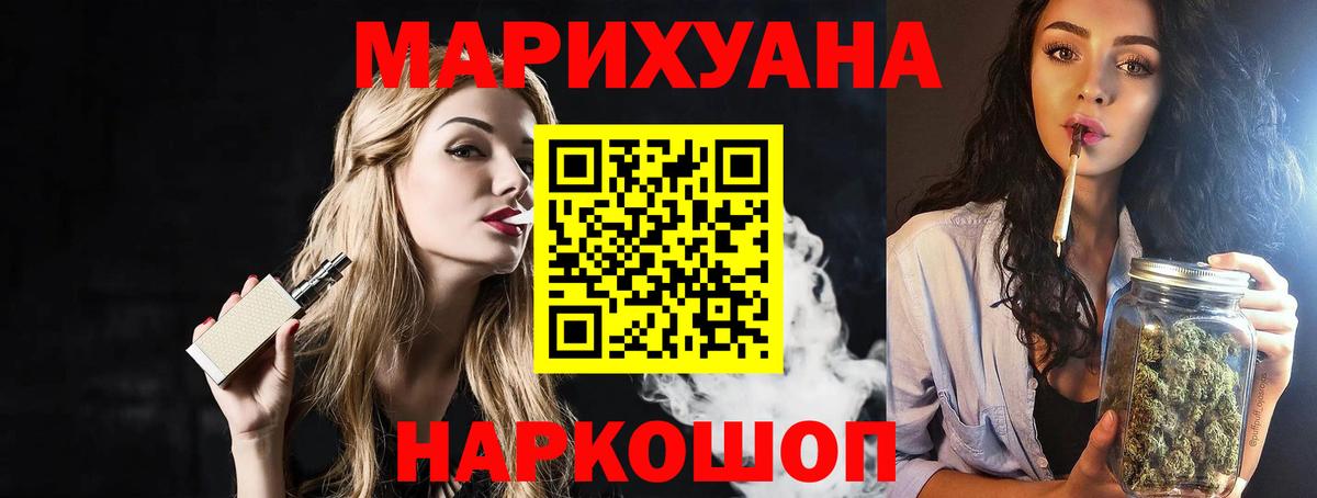 Конопля SATIVA & INDICA  Бошки марихуана конопля  Вход с VPN  Иваново  Канабис ГИДРОПОН  МАРИХУАНА SATIVA & INDICA 